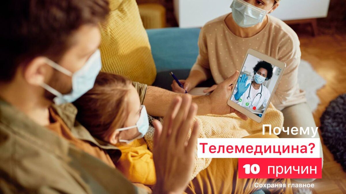 10 веских причин обратить внимание на этот формат заботы о здоровье. | фото Freepik