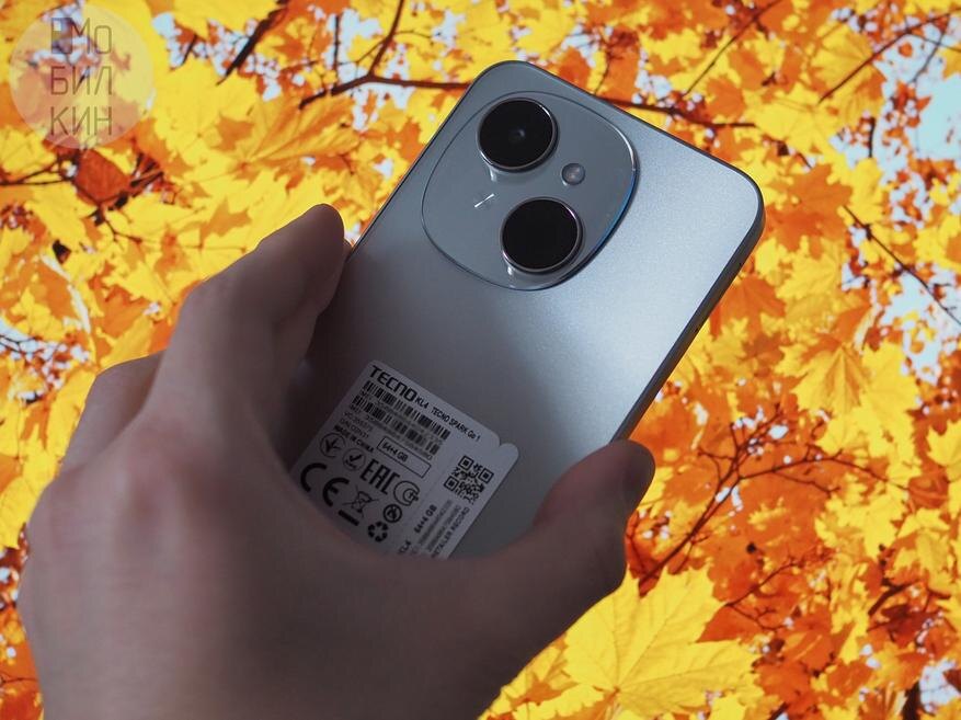 Автор: Мобилкин