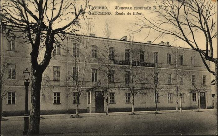 Гатчинская женская Мариинская гимназия