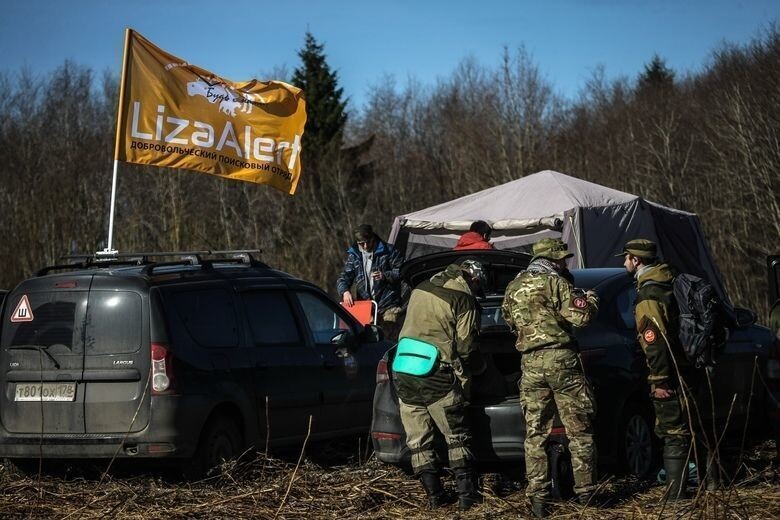 Фото: официальная группа «ЛизаАлерт» в соцсети «ВКонтакте»