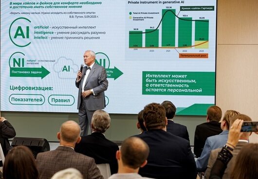    Василий Высоков презентовал адаптивную модель искусственного интеллекта «Социально ответственный банкинг» // фото:.centrinvest.ru, пресс-служба банка "Центр-инвест"