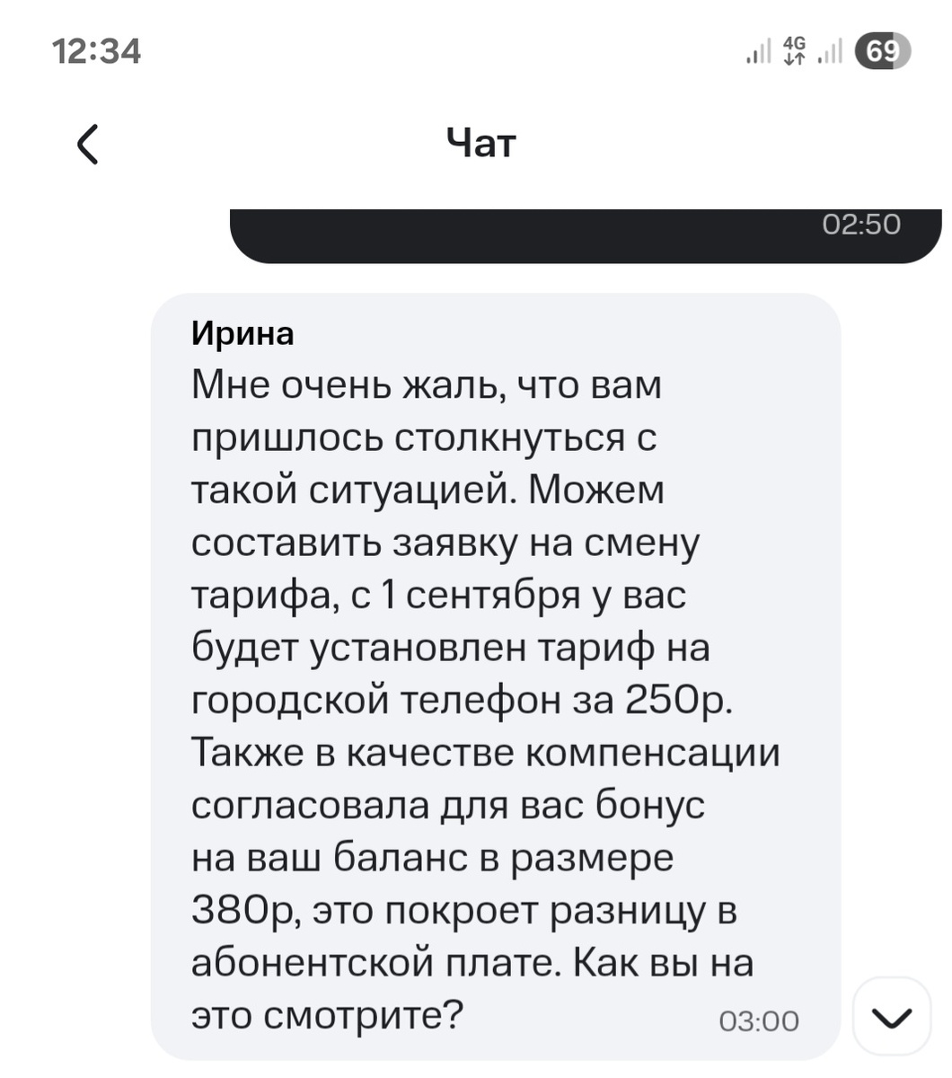 -2