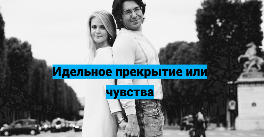 "Живут в разных квартирах". Малахов и Шкулева: любовь по расчету или реальная семья? Что скрывает