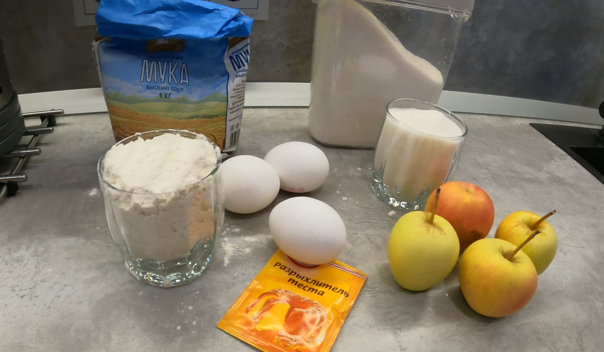 Для яблочного пирога