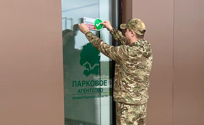    © Администрация Гатчинского округа