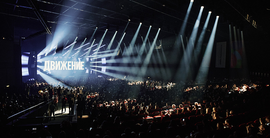    Фото: пресс-служба «ДвижениеКонф»