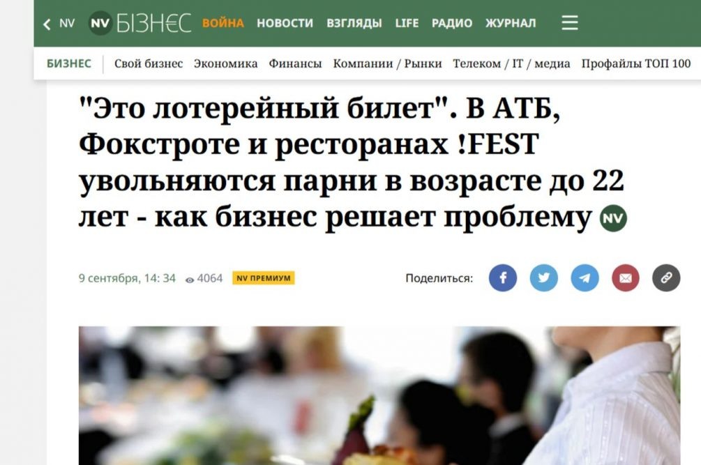   Иллюстрация: страница издания, скриншот, перевод.