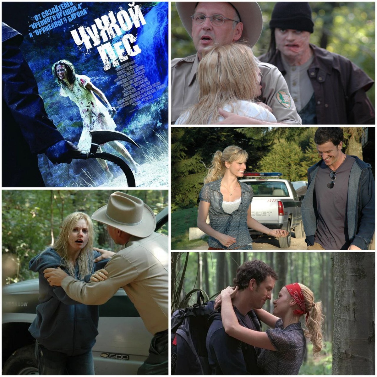 КиноПоиск 5.6