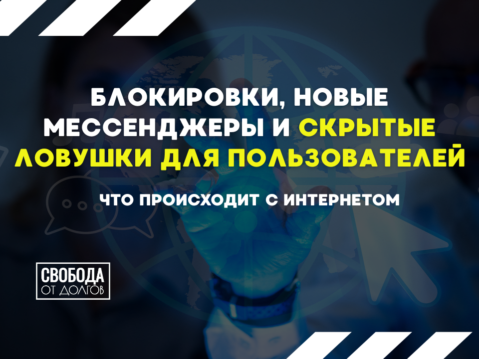 Новые запреты с 1 сентября