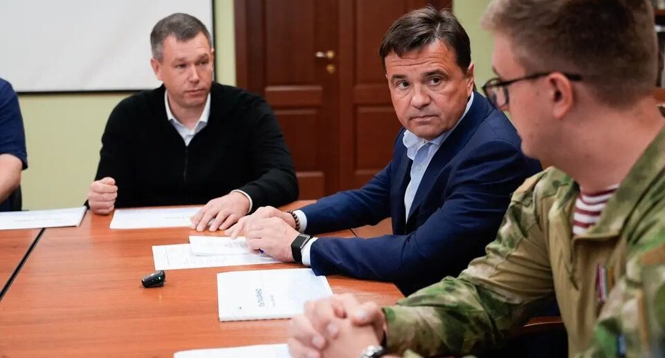    Пресс-служба губернатора Московской области