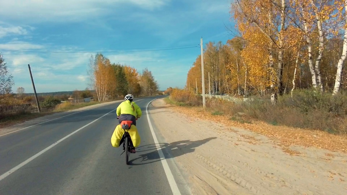 Золотая осень, велопоход