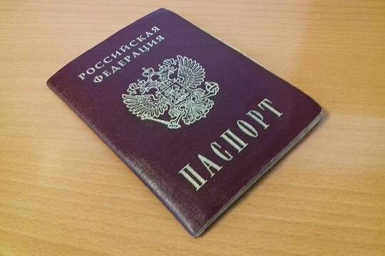 МВД сообщило об изменении правил регистрации граждан по месту жительства
