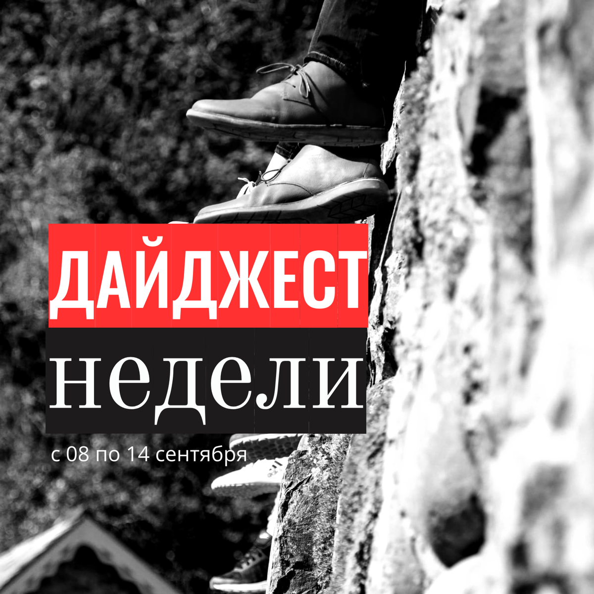 Метод Крайса