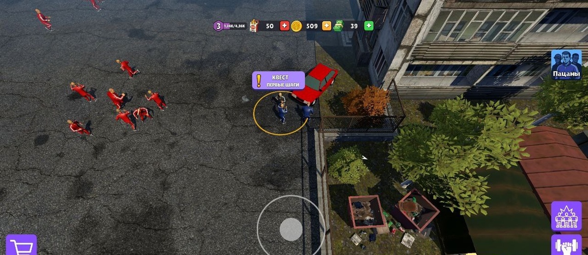 Игра «Слово Пацана: Война Районов 2»