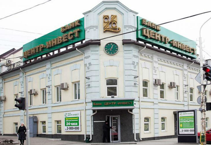    Здание банка "Центр-инвест" //фото пресс-службы банка
