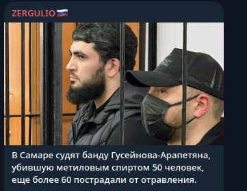     Фото: скриншот Telegram/ZERGULIO