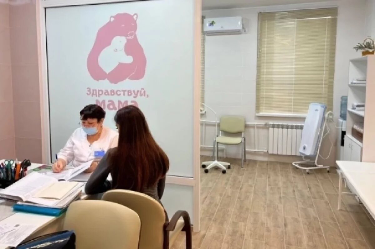    В Тамбовской области заработали консультационные кабинеты для беременных