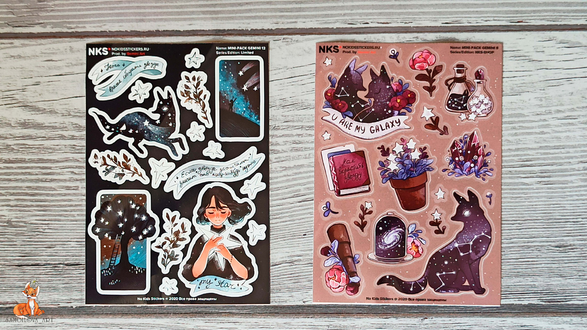Мини-паки от NKS, автора Gemini Art