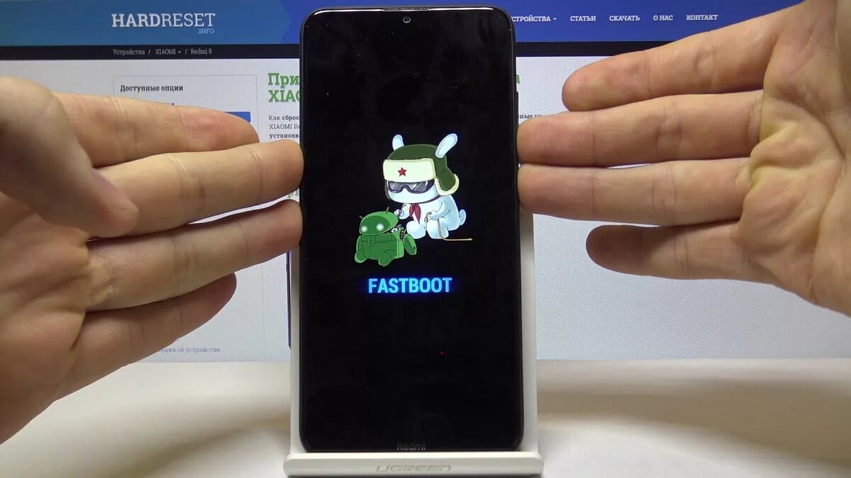 что такое fastboot на xiaomi как выключить