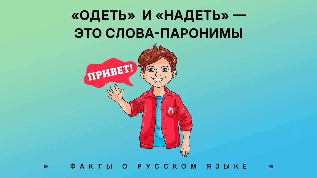 Александр Кислов, Наталья Носова