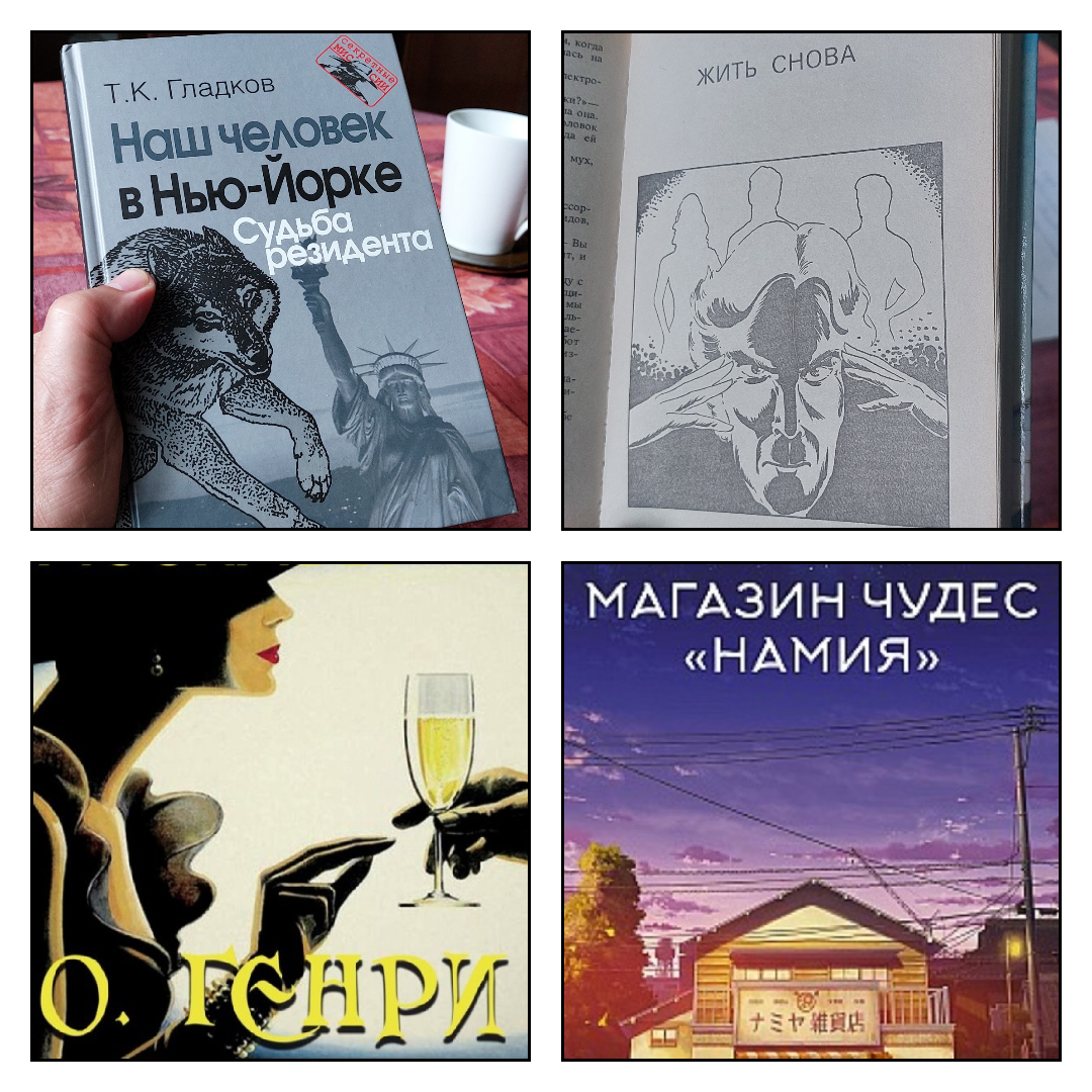 Книги сентября