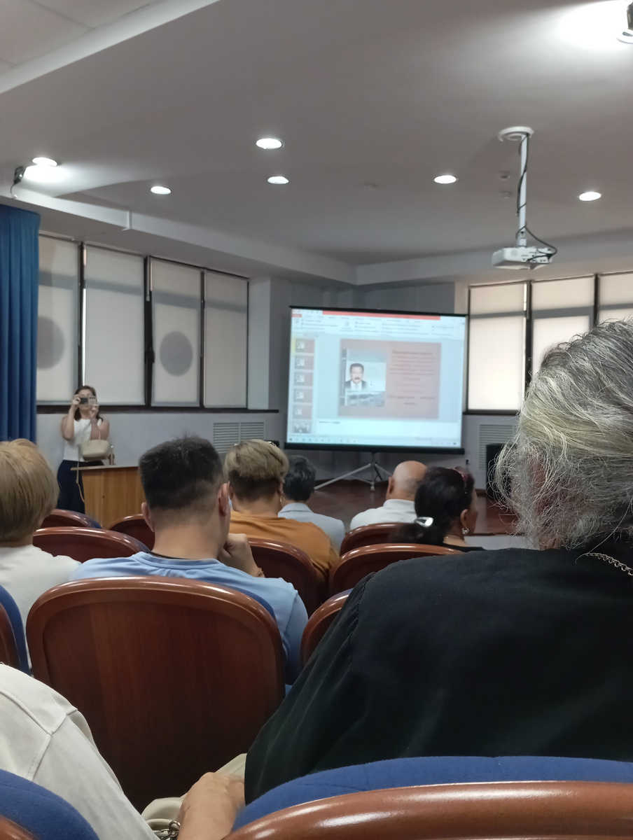 Презентация. 