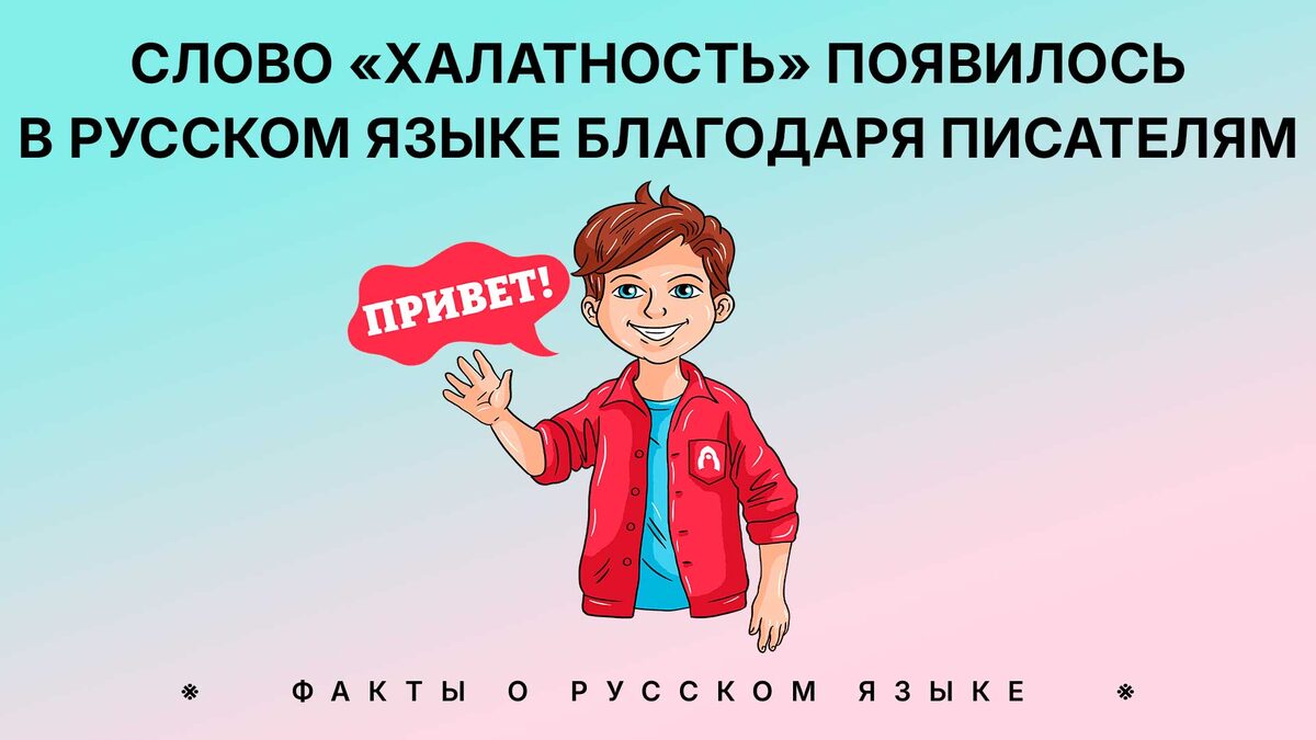 Александр Кислов, Наталья Носова