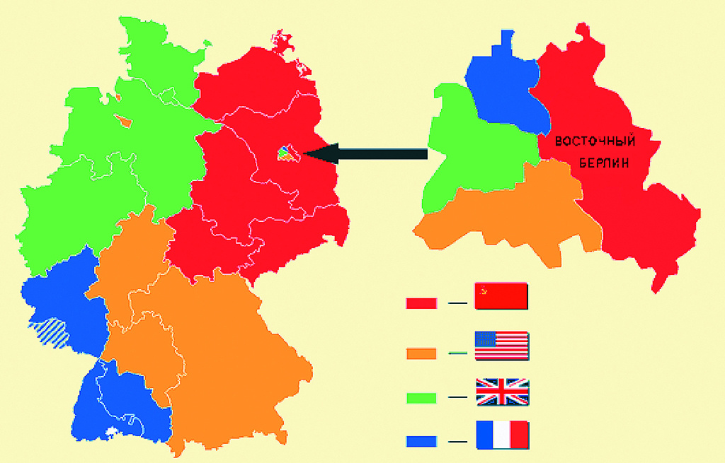 Берлин стал анклавом внутри подконтрольных СССР территорий