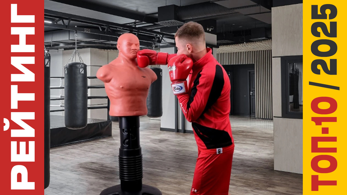 ТОП-10 Водоналивных манекенов 2025 года: Рейтинг лучших моделей