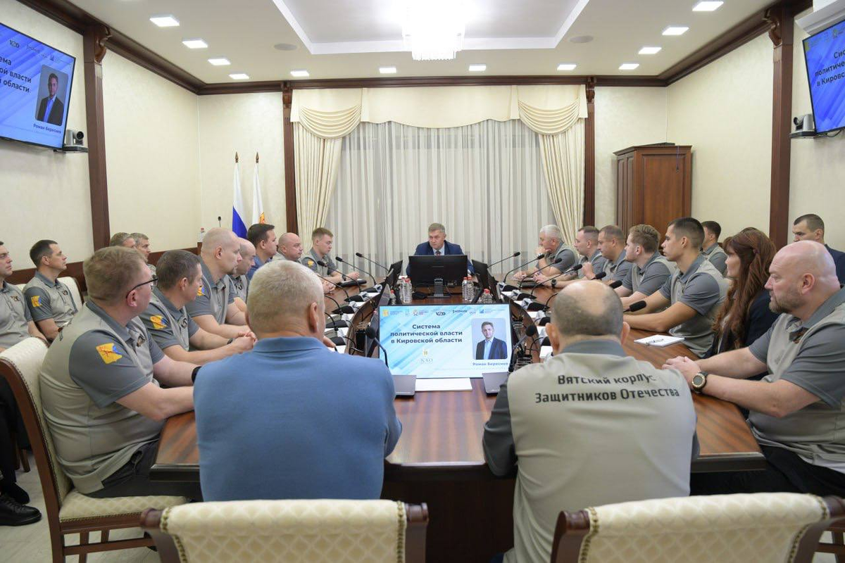    Фото: Законодательное собрание Кировской области, источник: zsko.ru