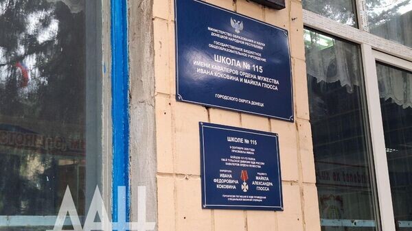    © telegram ukr_2025_ru