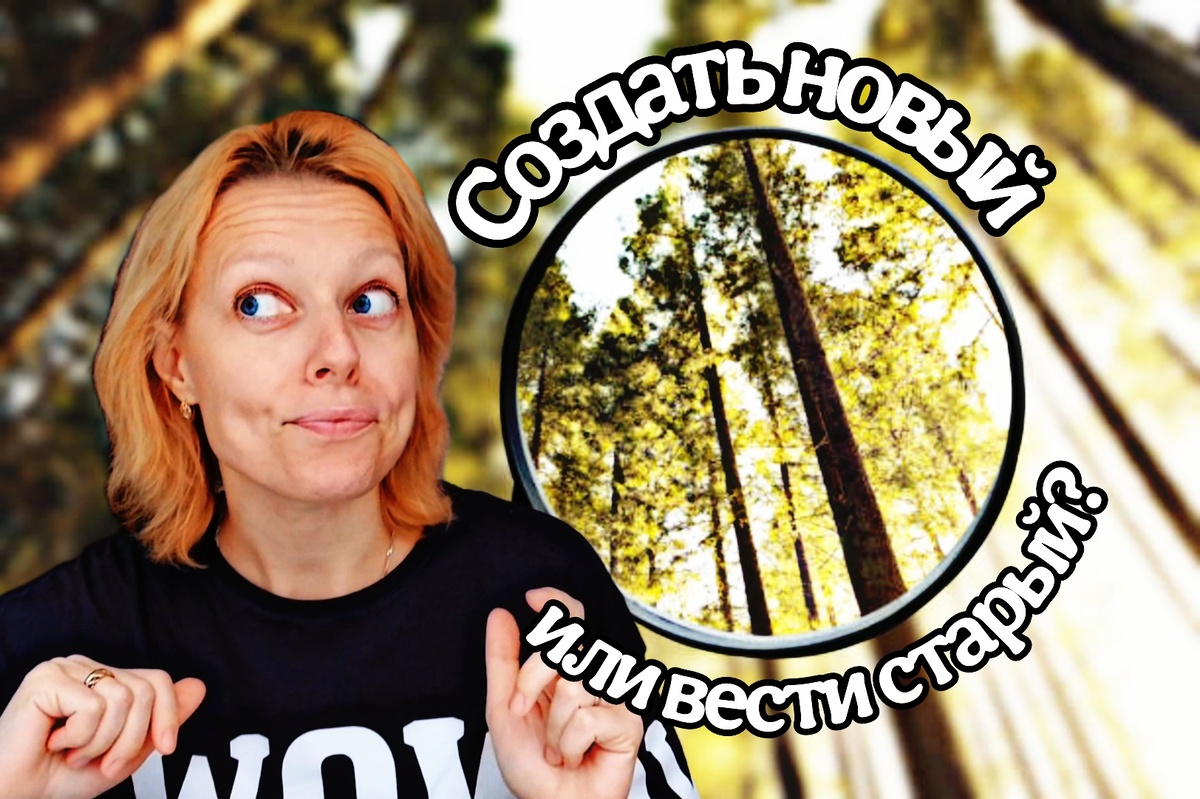 Жизнь фрилансера 