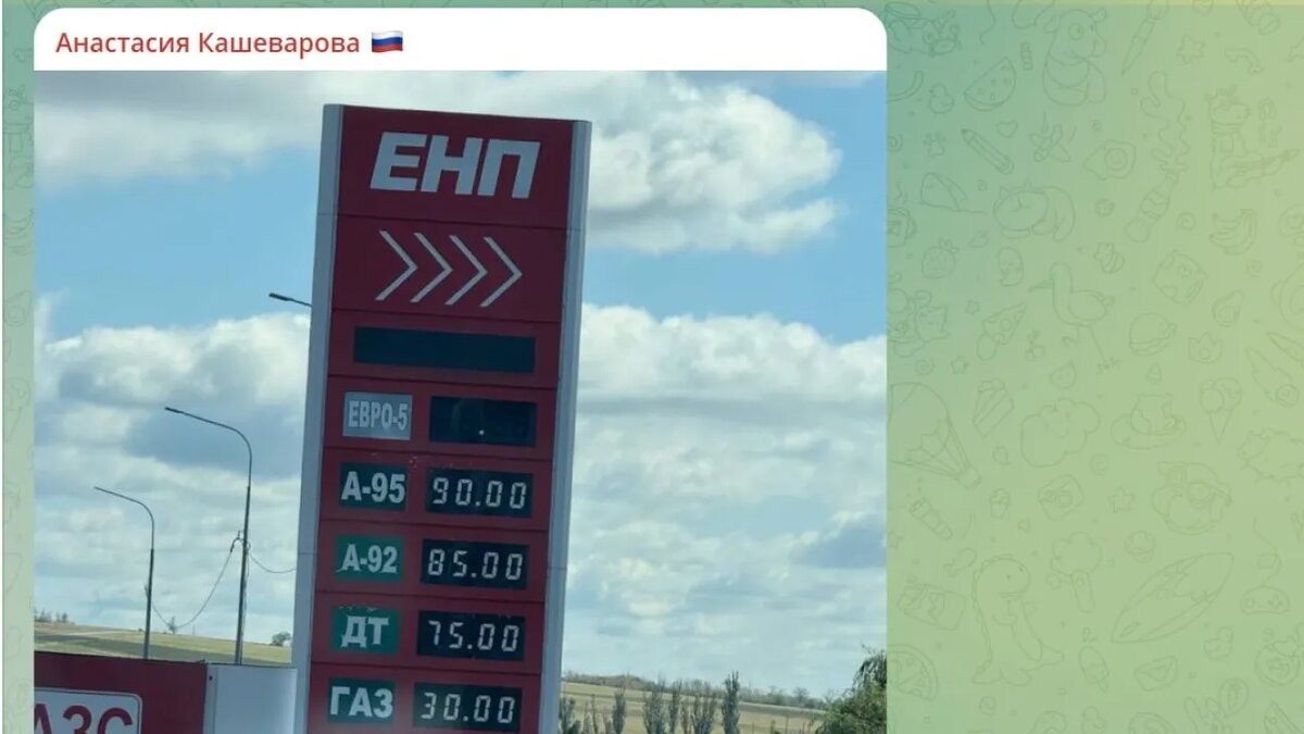 Скрин тг-канал "Кашеварова"