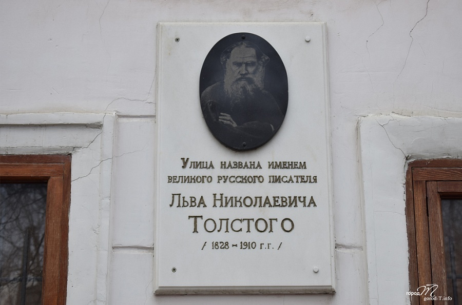 Фото: Город Т. Муниципальное автономное учреждение культуры города Тюмени «Централизованная городская библиотечная система»