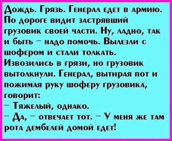 «Русский юмор: анекдоты из жизни, которые заставят вас улыбнуться!»