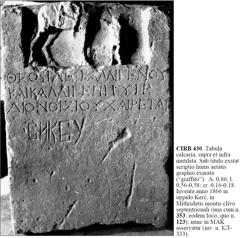 Фотоальбом к КБН, надпись 430.