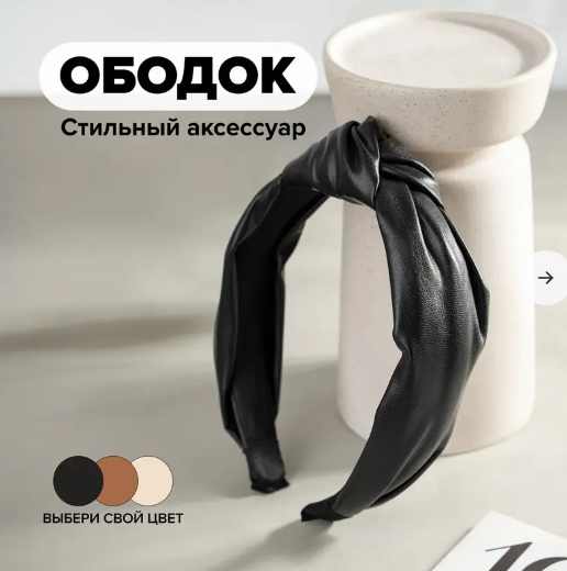 Фикс Прайс НОВАЯ Коллекция. Расматриваю интересные товары.