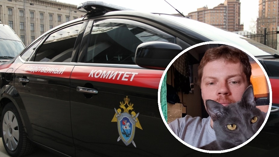 Фото: Следственный комитет РФ; СтарХит (личный архив погибшего)