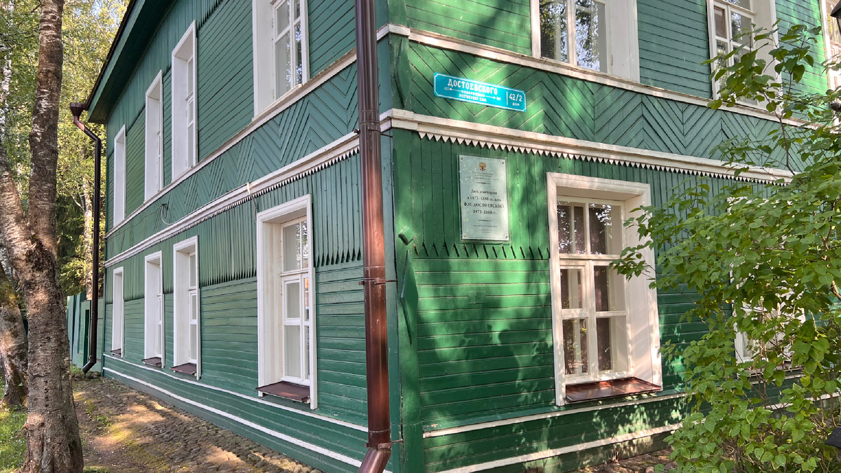 Дом-музей Достоевского