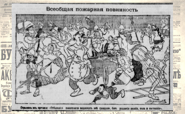 Отрывок: Отбыванию повинности подлежат все граждане, безразличие звание пола и состояния.