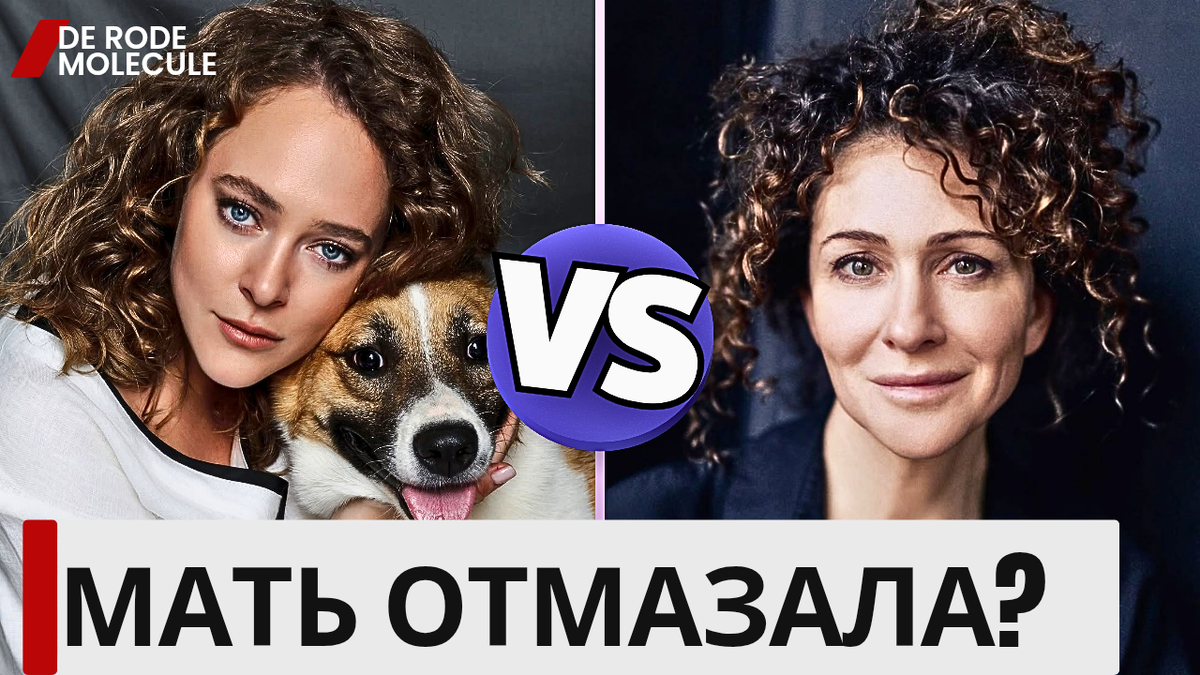 Могла зарабатывать миллионы, но теперь может потерять всё!