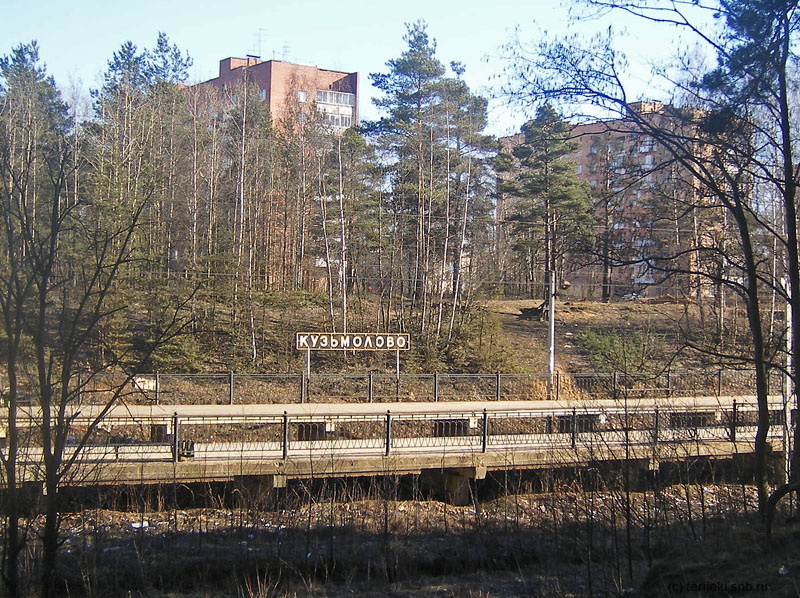 Фото 2. Рядом с платформой Кузьмолово расположен жилой микрорайон. Фото: Д. Ильин, 25.03.2007 г
