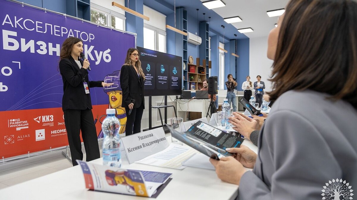    Фото: пресс-служба КубГУ