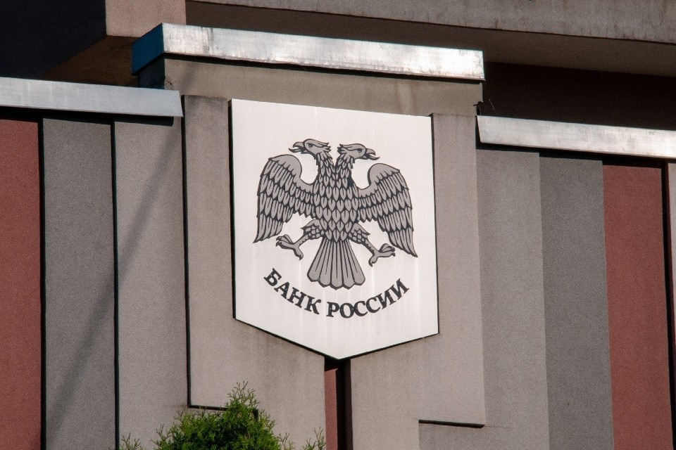    Аналитик спрогнозировал уровень ключевой ставки к концу 2025 года GLOBAL LOOK PRESS