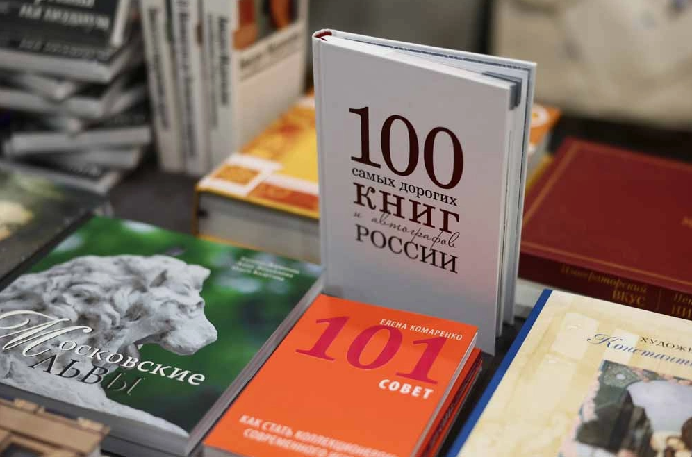 Фото взято с сайта издания "Ritm.msk.ru".