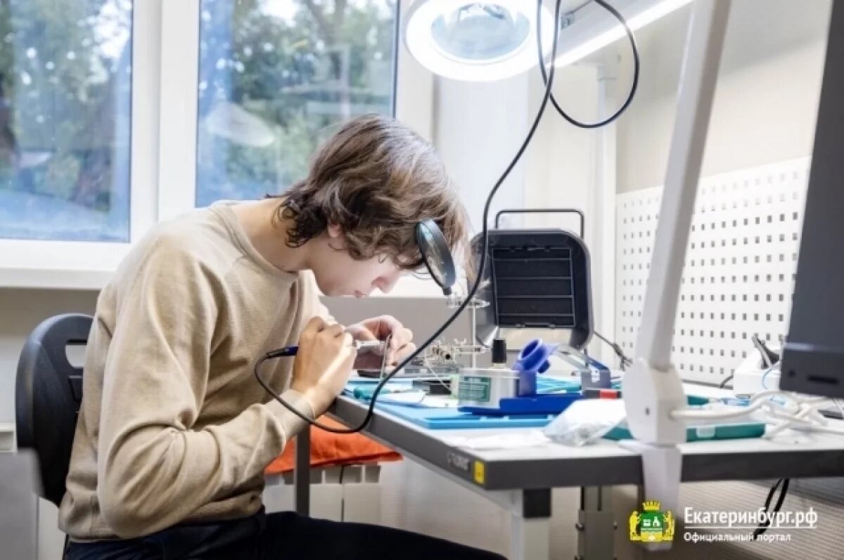    В первом муниципальном Кванториуме Екатеринбурга начались занятия