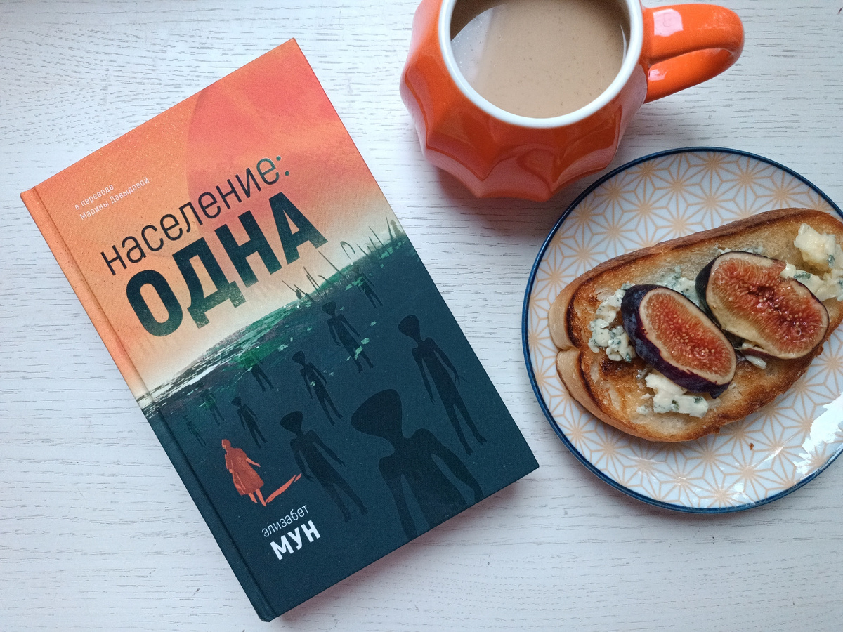 Просто уютный сезонный завтрак из кофе с кленовым сиропом и специями и брускетты с голубым сыром, инжиром и медом