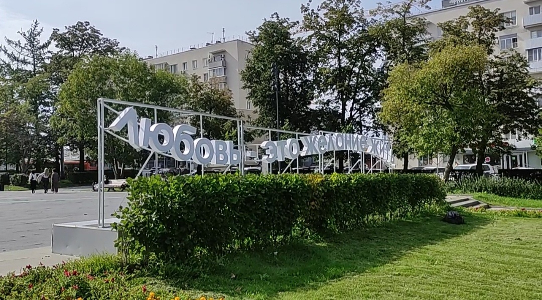 Площадь Максима Горького