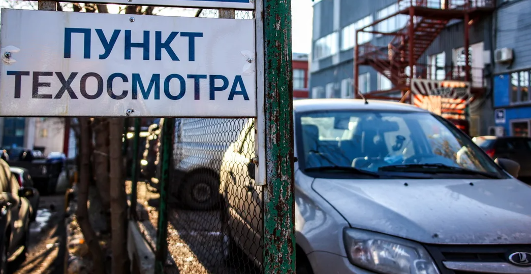 Новые штрафы за техосмотр в 2025. Свежие изменения в правилах, как не влететь на деньги и лишние проблемы