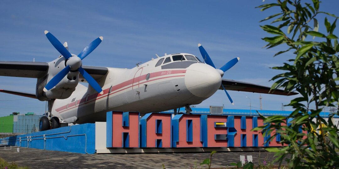 А нужен ли вообще Норильск? Про историю появления заполярного города